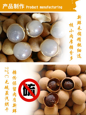 廠家特價直銷廣西特產(chǎn)精品桂圓肉 口感細(xì)膩醇香，品質(zhì)保證